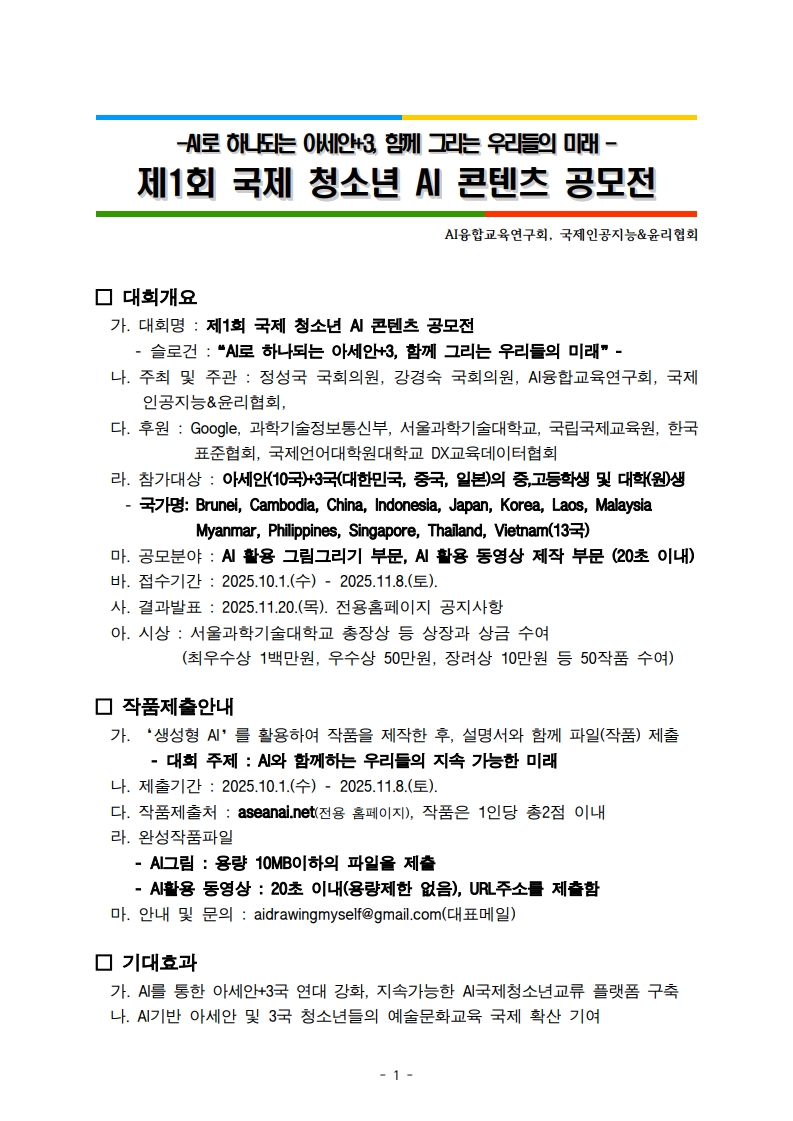 Contents image